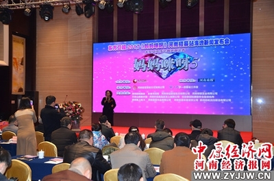 東方衛(wèi)視2017《媽媽咪呀》河南招募站海選開啟