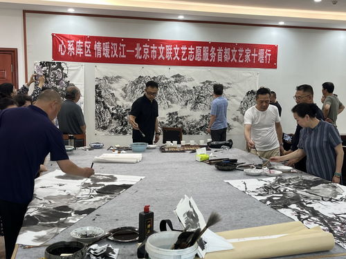北京市文聯開展 心系庫區 情暖漢江 首都文藝家庫區行文化交流