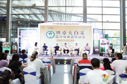 會員企訊 茶行業(yè)復蘇盛會 我會組團參觀第22屆深圳春季茶博會