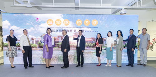 東盟文化藝術創(chuàng)作季 第四季 國際展覽交流活動在廈門集美開幕