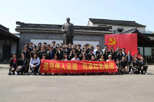 尋文豪足跡 揚紅色文化 嘉興市第四高級中學(xué)高二年級研學(xué)活動紀(jì)實