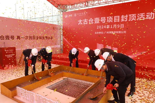 太古倉(cāng)壹號(hào)項(xiàng)目封頂 打造廣州首個(gè)港口文化主題藝術(shù)休閑商業(yè)地標(biāo)