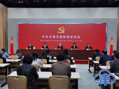 天津市推出系列文化活動(dòng)和紅色旅游資源 展現(xiàn)百年奮斗歷程