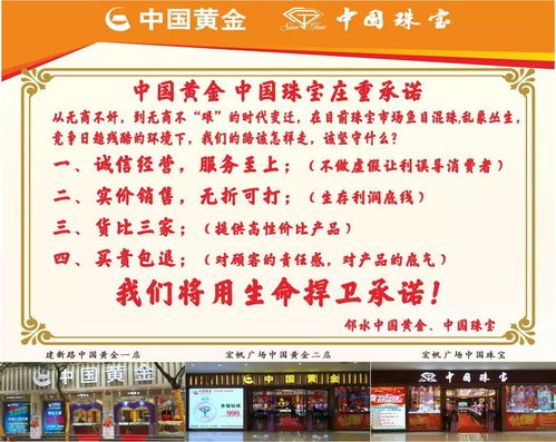 鄰水 喜迎元旦 翡翠文化藝術(shù)節(jié)震撼來(lái)臨